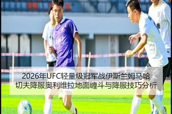 nian-qing-liang-ji-guan-jun-zhan-yi-si-lan-mu-ma-ha-qie-fu-xiang-fu-ao-li-wei-la-di-mian-chan-dou-yu-xiang-fu-ji-qiao-2-781.jpg